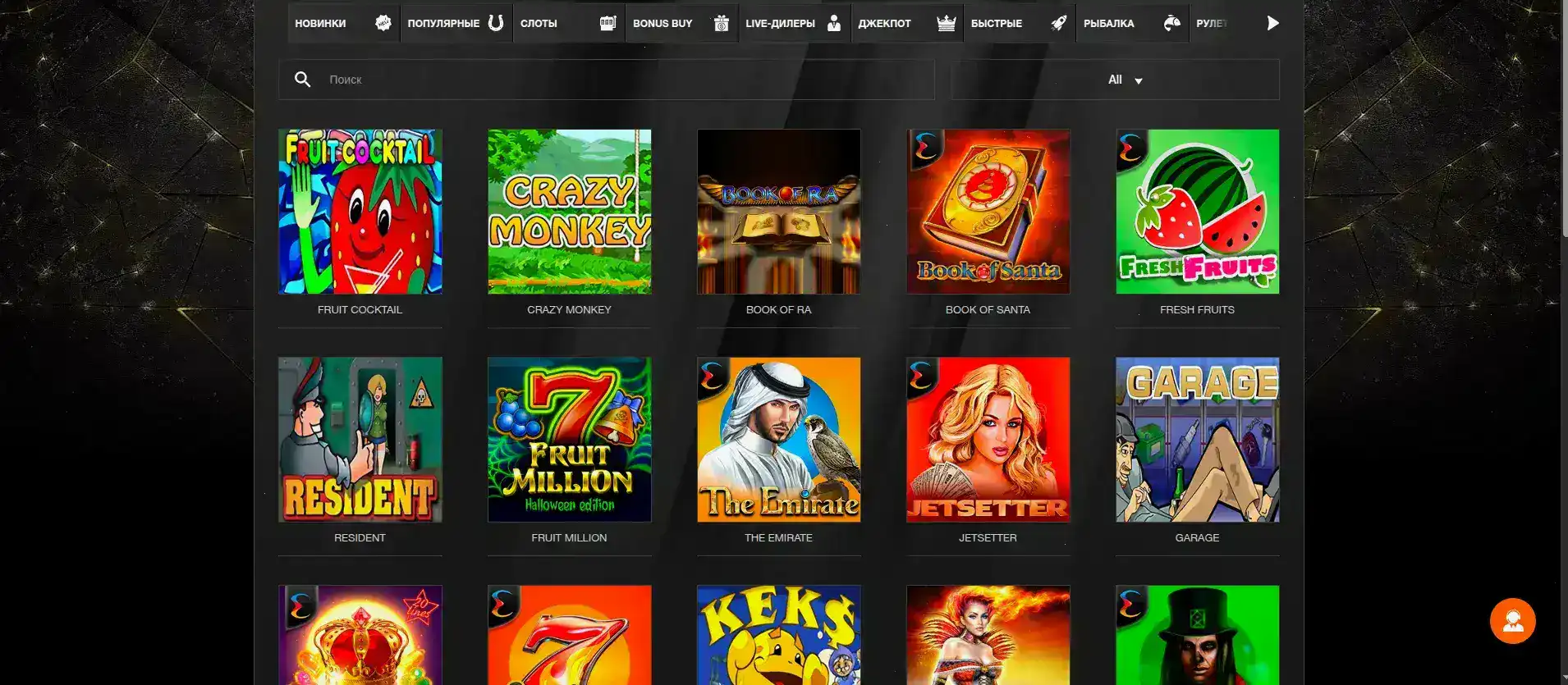 Matreshka casino яркие слоты и бонусы